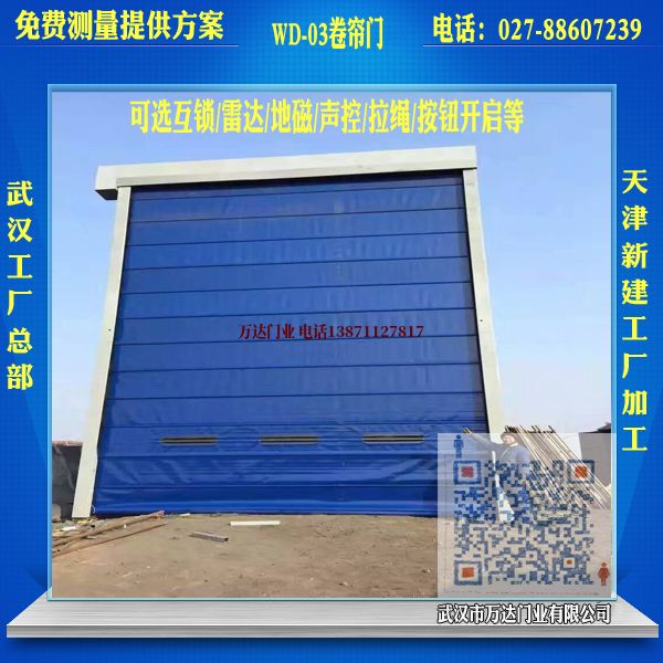 罗定工业平移门